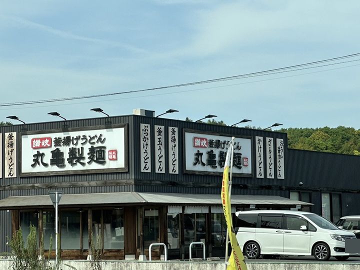 サンフォルムMARKⅡの周辺