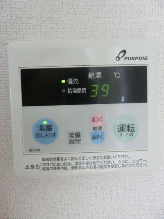 プレーヌ吉田のその他画像