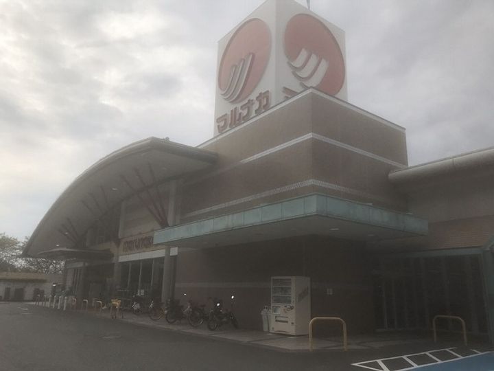 メゾン広木ヒルズの周辺