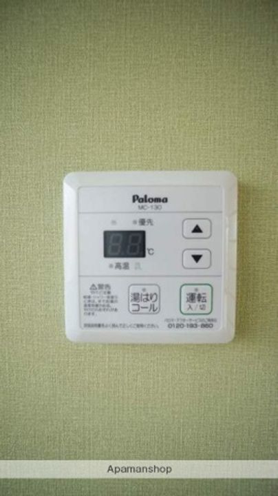 グランメリー倉敷201の内装