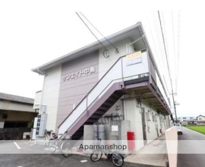 サンエイト中島の外観