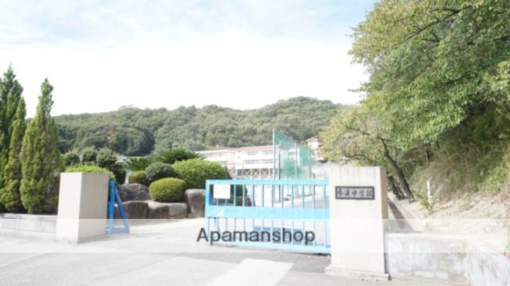アパートメント明石 Aの周辺