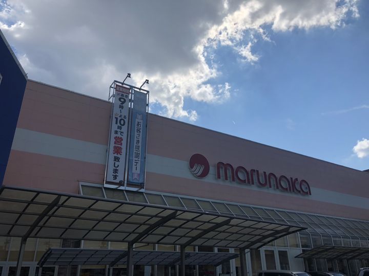 アービス17の周辺