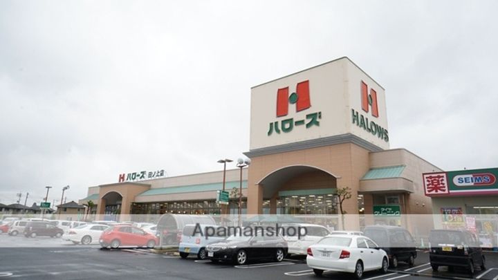 永信マンションの周辺