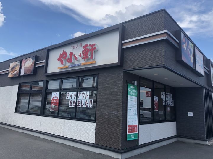 サンシャイン江口 B棟の周辺