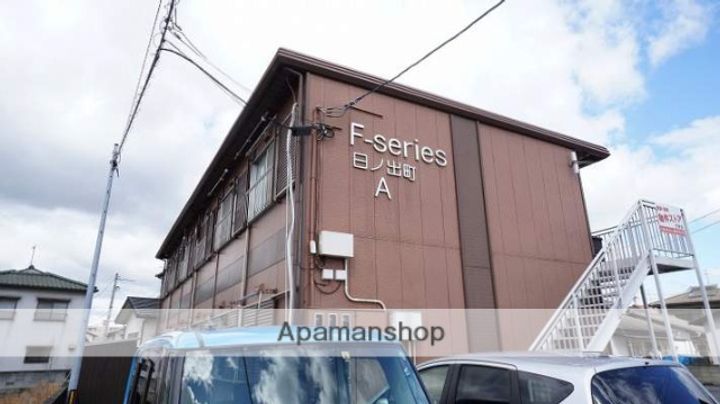 エフシリーズ日ノ出町 A棟103の外観