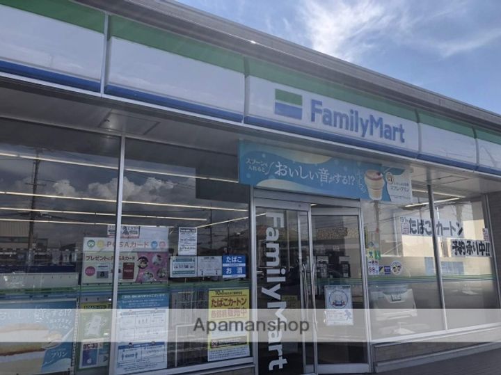 ディアスフィールドC棟の周辺