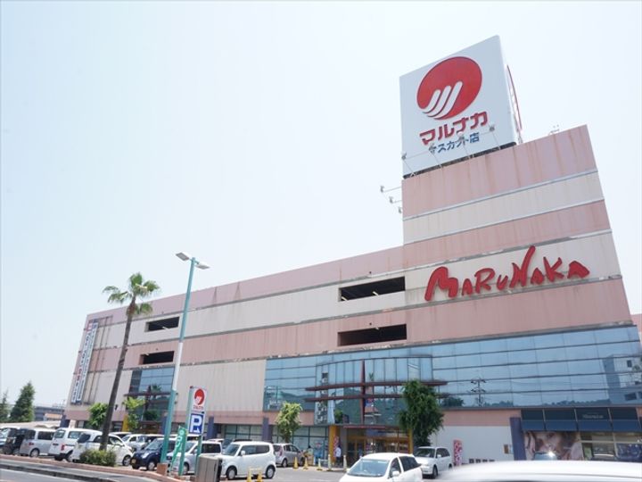 グランドメゾンの周辺