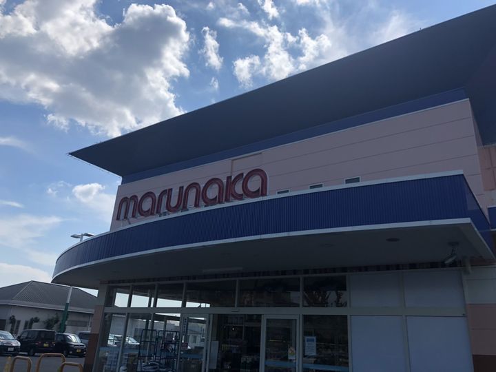 グローリー中庄の周辺