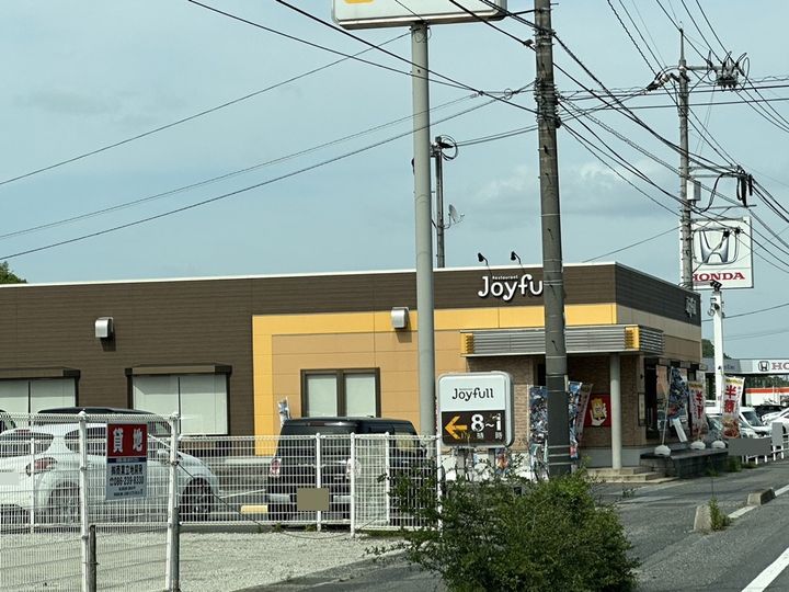 レオパレスセンチュリーⅡの周辺