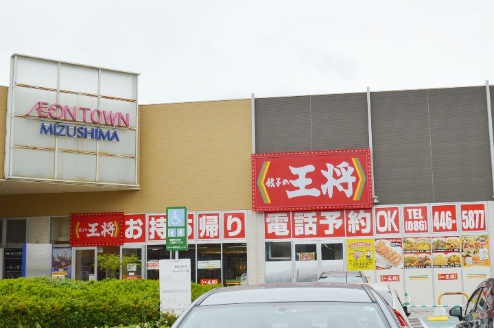 レオパレスオーキッド1の周辺