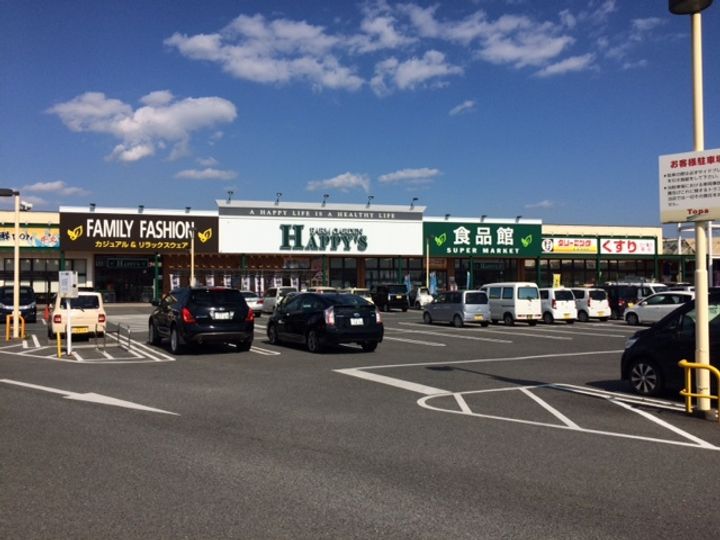 メゾン ソレイユC棟の周辺