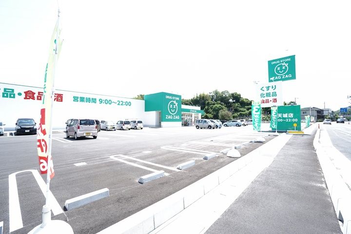 ビレッジハウス茶屋2号棟0102の周辺