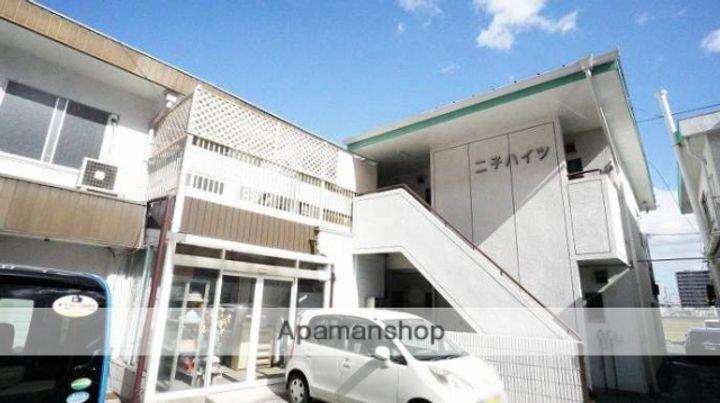 二子ハイツ105の外観