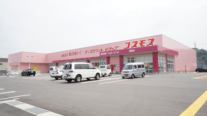 サンコーポ石井 A棟の周辺