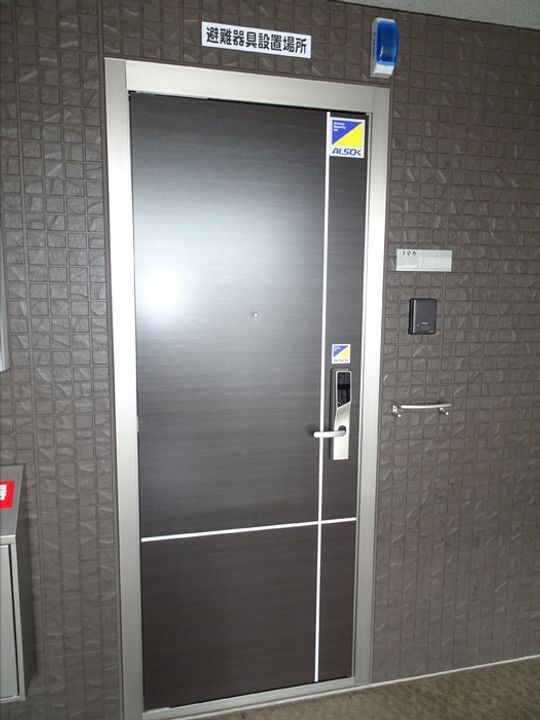 アステール白楽町のその他画像