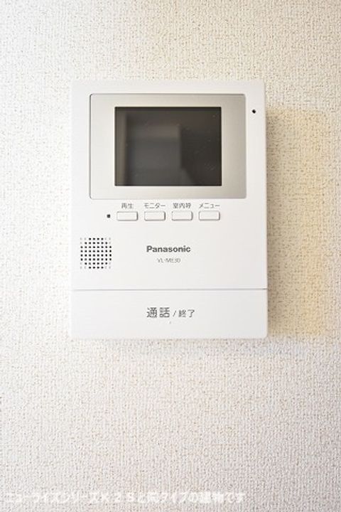 メゾン・ド・アイのその他画像