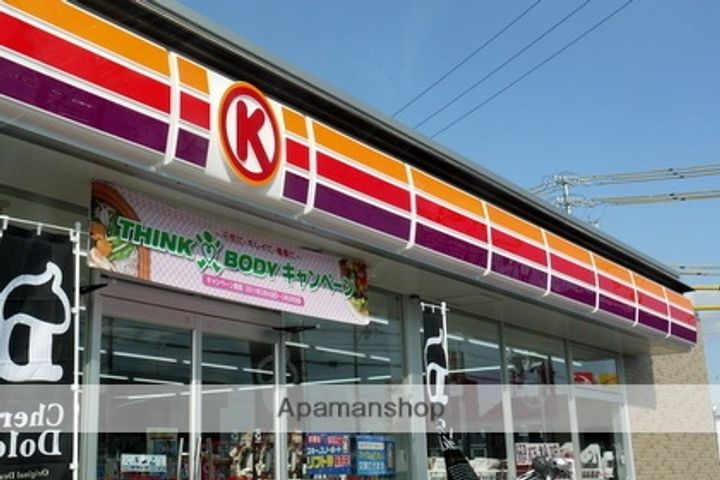 ローゼンハイツ A棟201の周辺