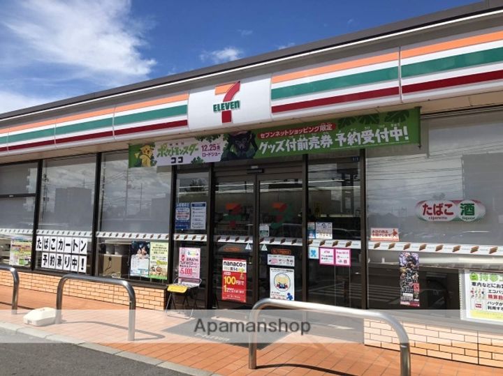 菱川コーポ205の周辺