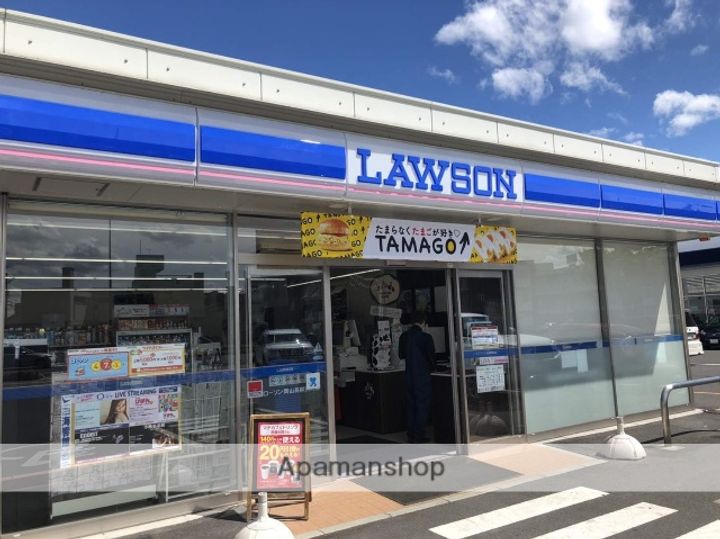 菱川コーポ205の周辺