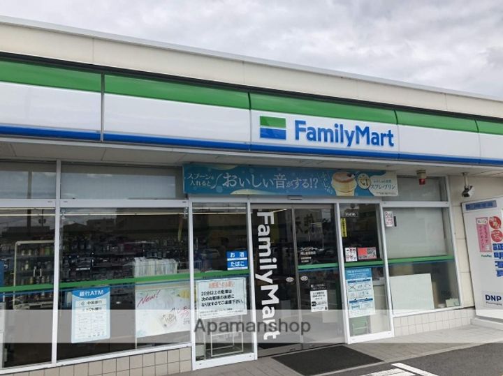 菱川コーポ205の周辺