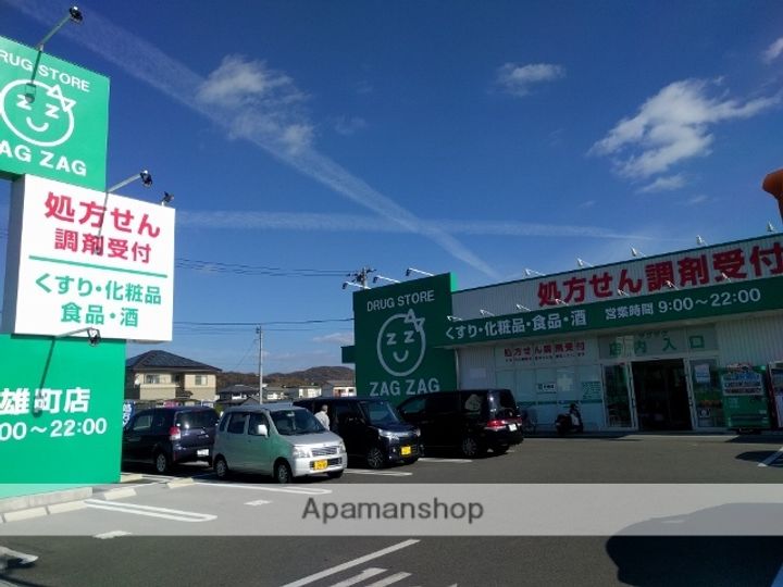 プラザハウス東岡山の周辺