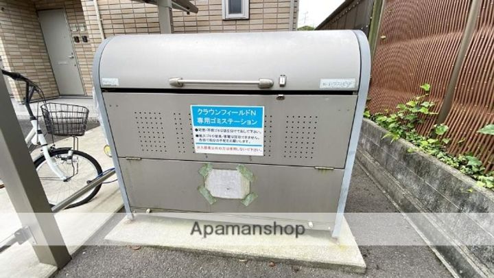 クラウンフィールドN Aのその他画像
