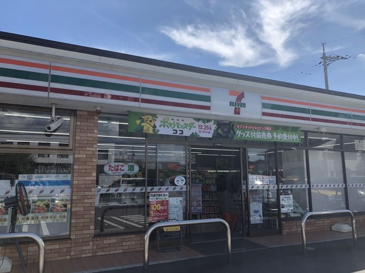 レオパレスブルースカイⅢの周辺