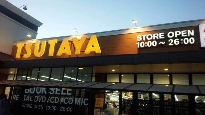 ビレッジハウス一宮1号棟の周辺