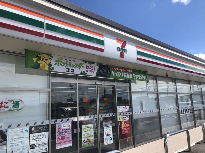 仮)万成西町アパートの周辺
