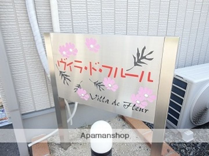 岡山県岡山市北区大安寺東町の賃貸アパートのその他画像