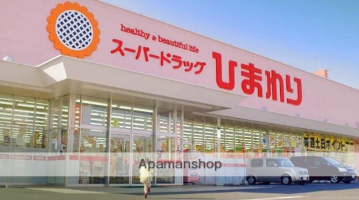 岡山県岡山市北区津高台2丁目(一戸建)の賃貸物件の周辺