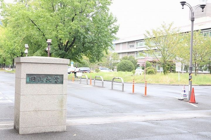 岡山県岡山市北区学南町2丁目の賃貸マンションの周辺