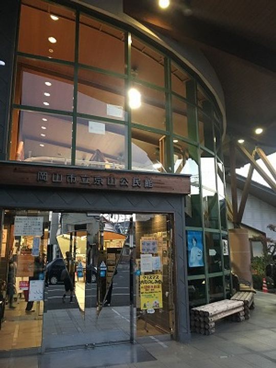 岡山県岡山市北区学南町2丁目の賃貸マンションの周辺