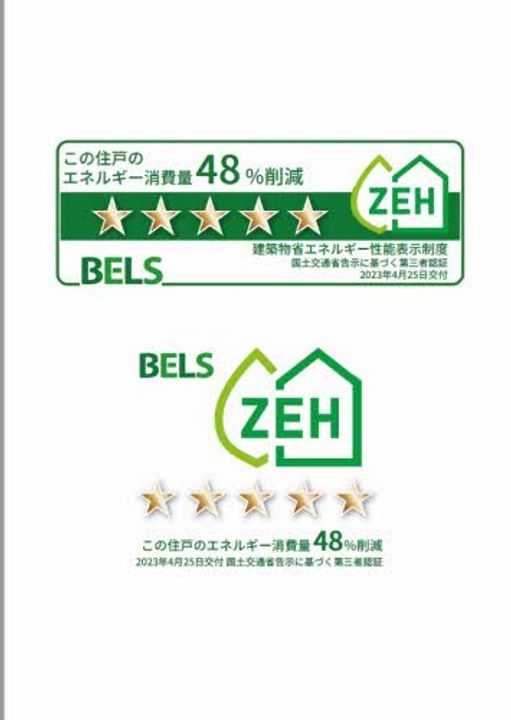 岡山県岡山市北区今7丁目の賃貸マンションのその他画像