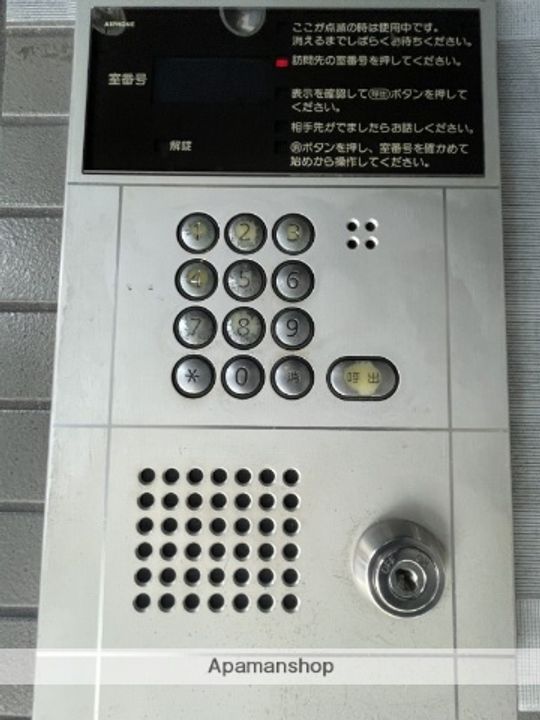 PALAZZOWAKO706のその他画像