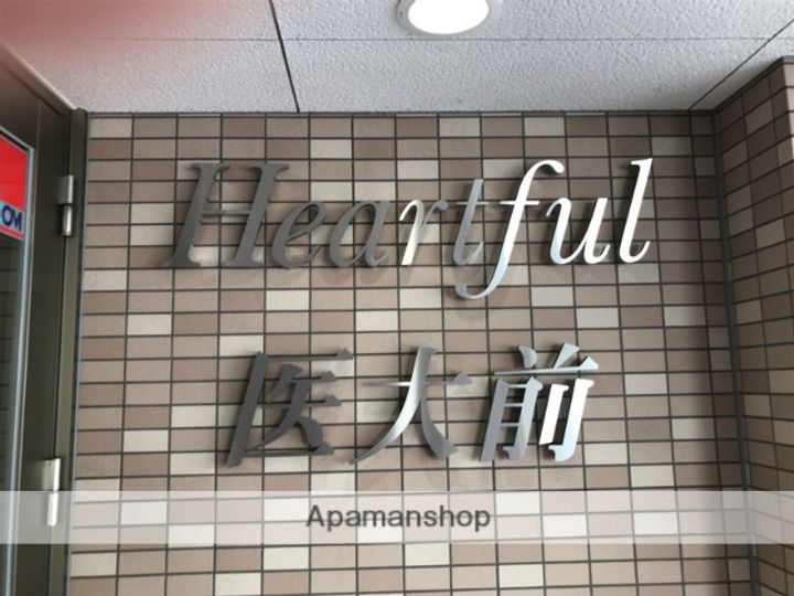 岡山県岡山市北区鹿田町2丁目の賃貸マンションの外観