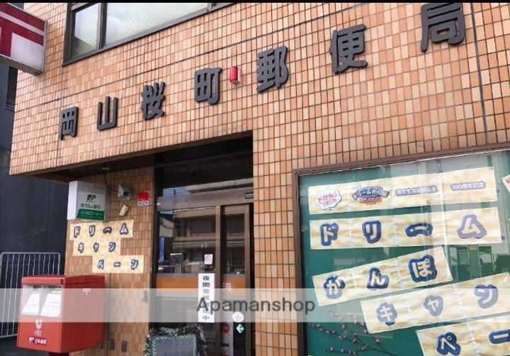岡山県岡山市北区鹿田町2丁目の賃貸マンションの周辺