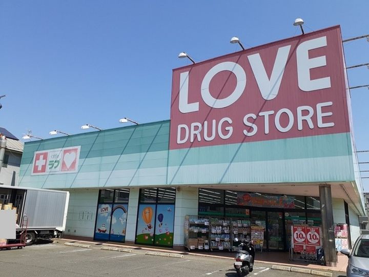 ビサイド ミツの周辺