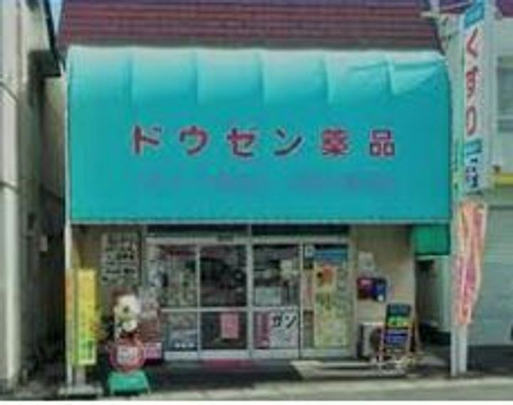 岡山県岡山市南区新保の賃貸アパートの周辺