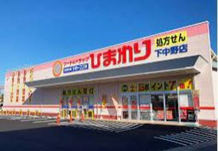 岡山県岡山市南区新保の賃貸アパートの周辺
