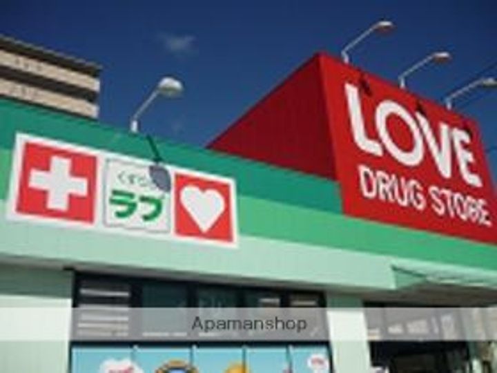 岡山県岡山市北区中井町1丁目の賃貸マンションの周辺