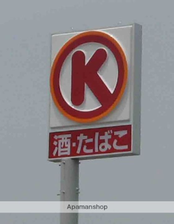 岡山県岡山市北区花尻ききょう町の賃貸マンションの周辺