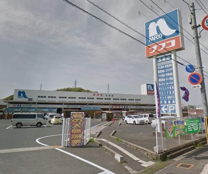 レインボーハイツ B棟の周辺