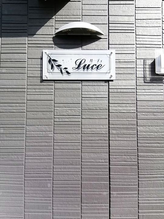 ルーチェの外観