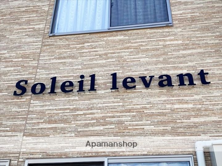 岡山県浅口市鴨方町六条院中の賃貸アパートの外観