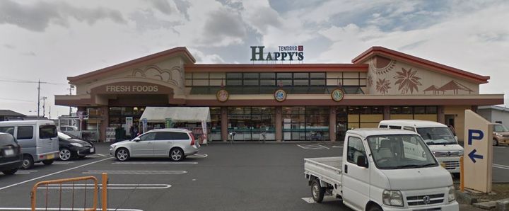 ポラリス井尻野の周辺