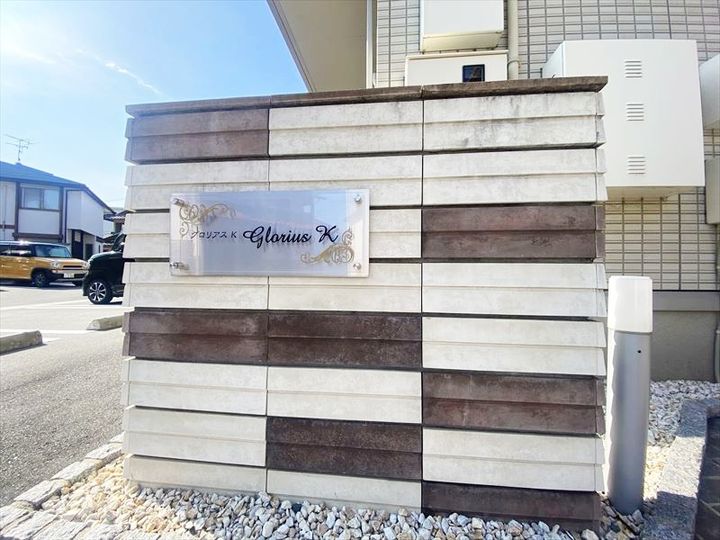 GLORIOUS K の外観