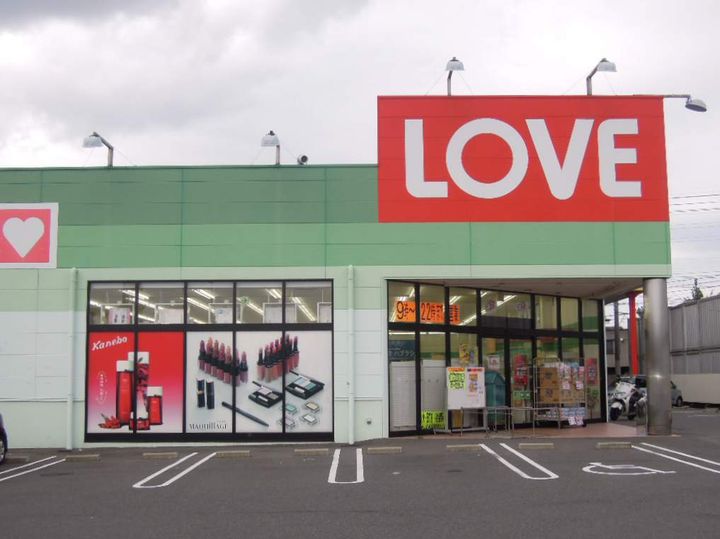 ルーク青江103の周辺