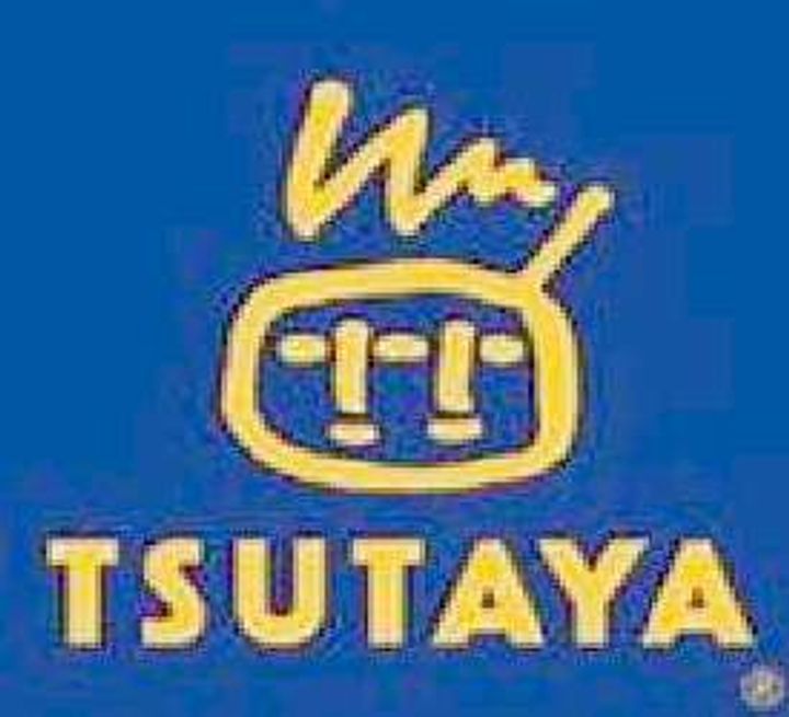 ルーク青江103の周辺